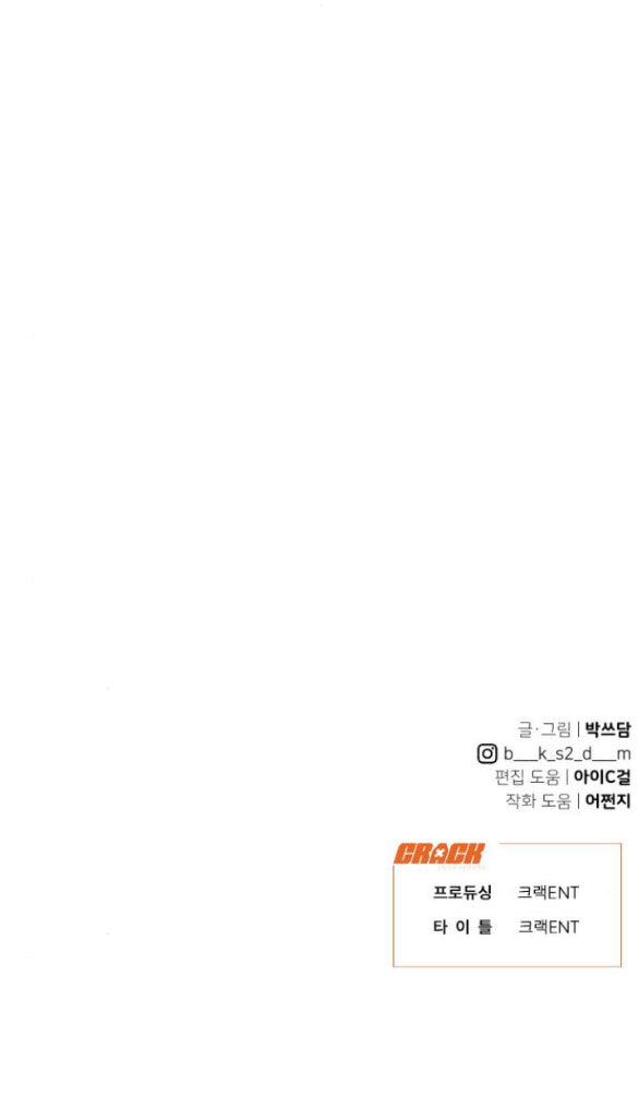 Vận May Không Ngờ Chap 402 - Next Chap 403