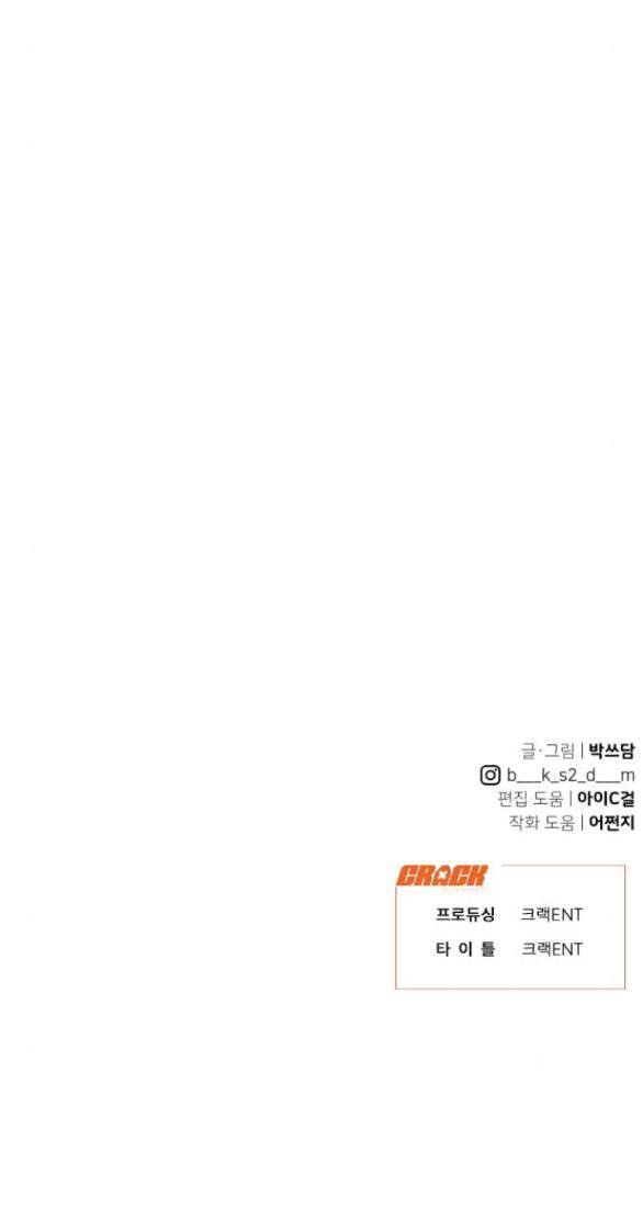 Vận May Không Ngờ Chap 422 - Next Chap 423
