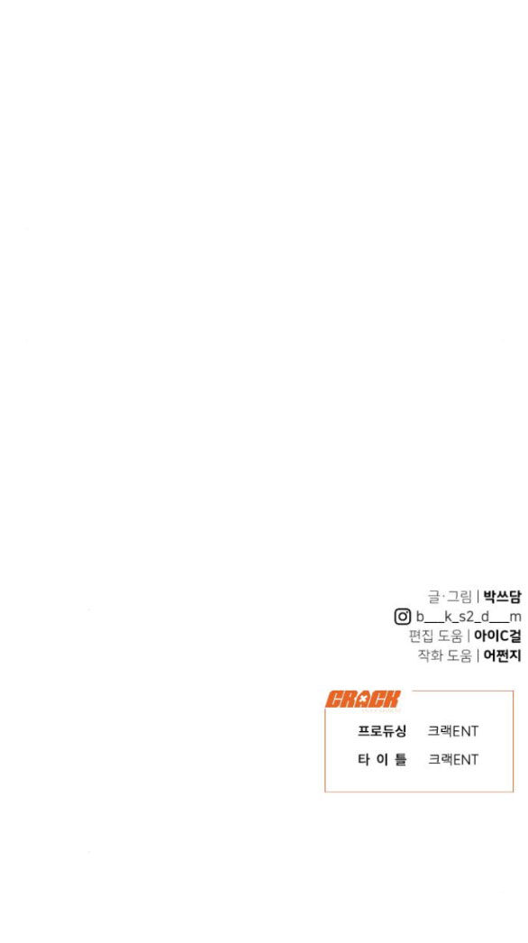 Vận May Không Ngờ Chap 432 - Next Chap 433