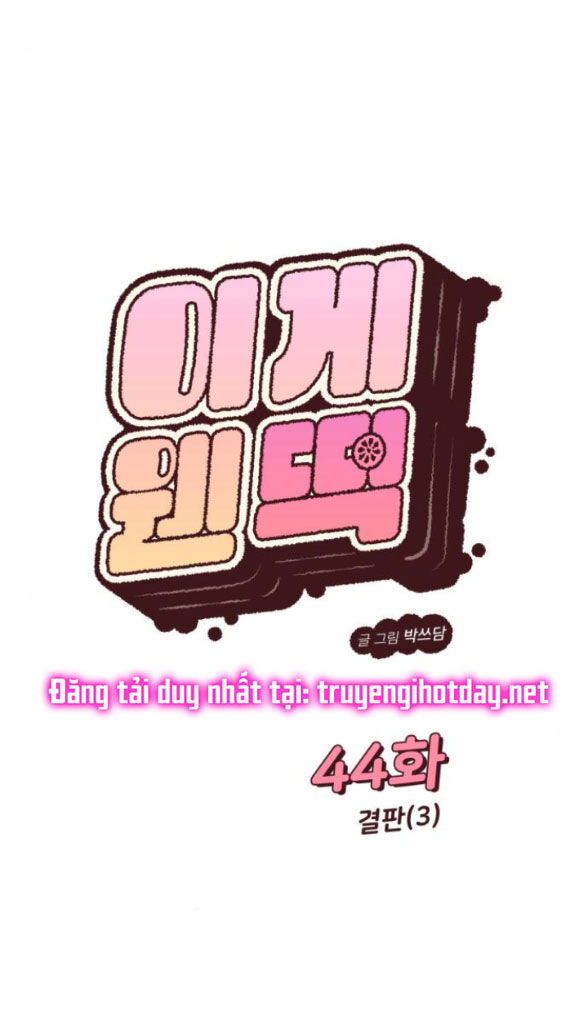 Vận May Không Ngờ Chap 441 - Next Chap 442