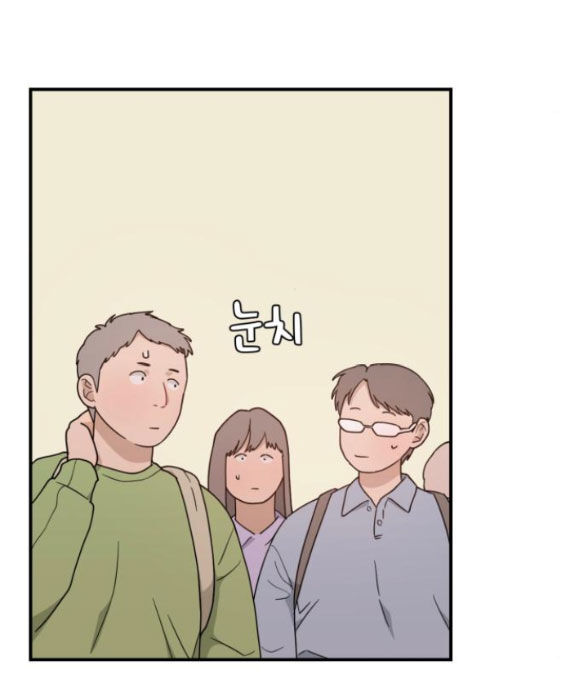 Vận May Không Ngờ Chap 452 - Next Chap 453