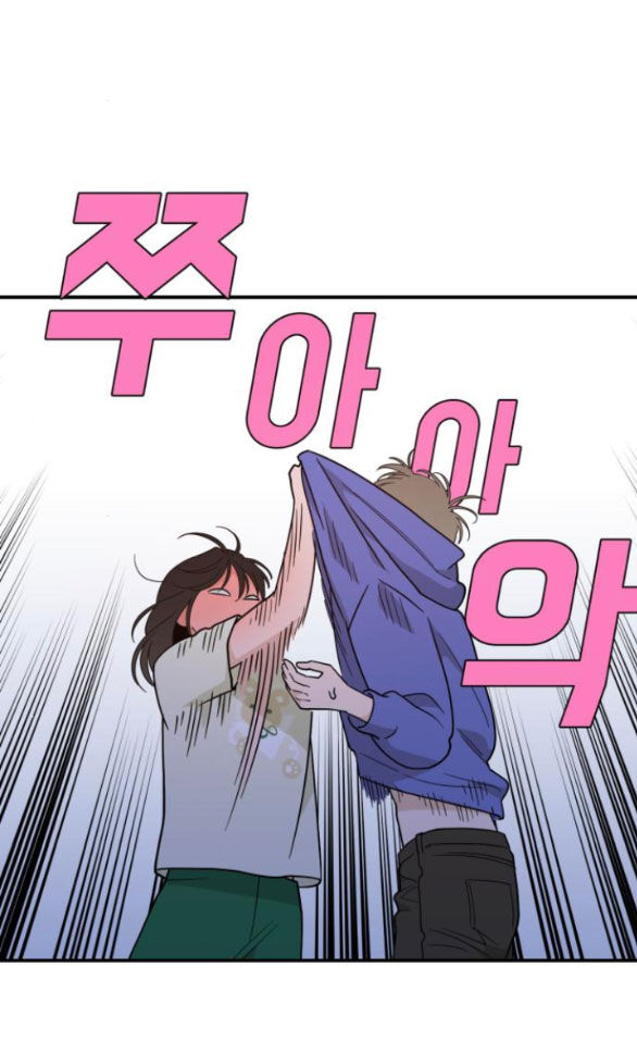 Vận May Không Ngờ Chap 452 - Next Chap 453