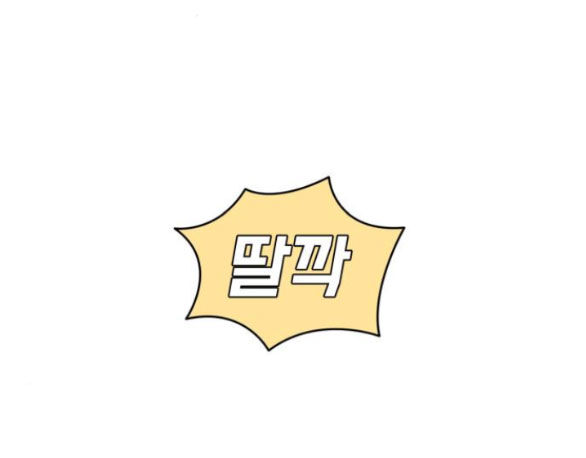 Vận May Không Ngờ Chap 452 - Next Chap 453