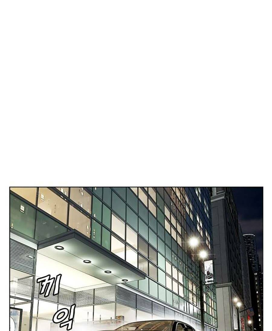 Văn Phòng Thám Tử Tư Chap 3 - Next Chap 4