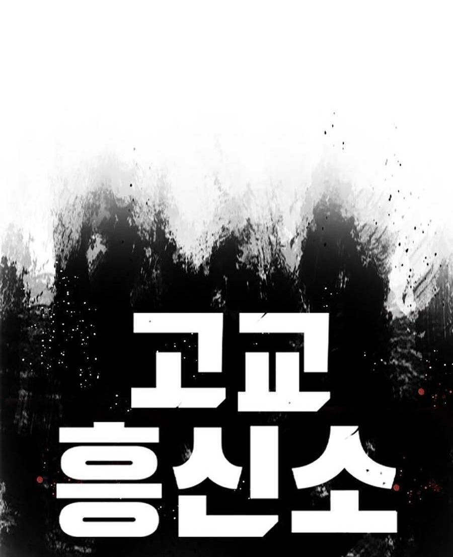 Văn Phòng Thám Tử Tư Chap 3 - Next Chap 4