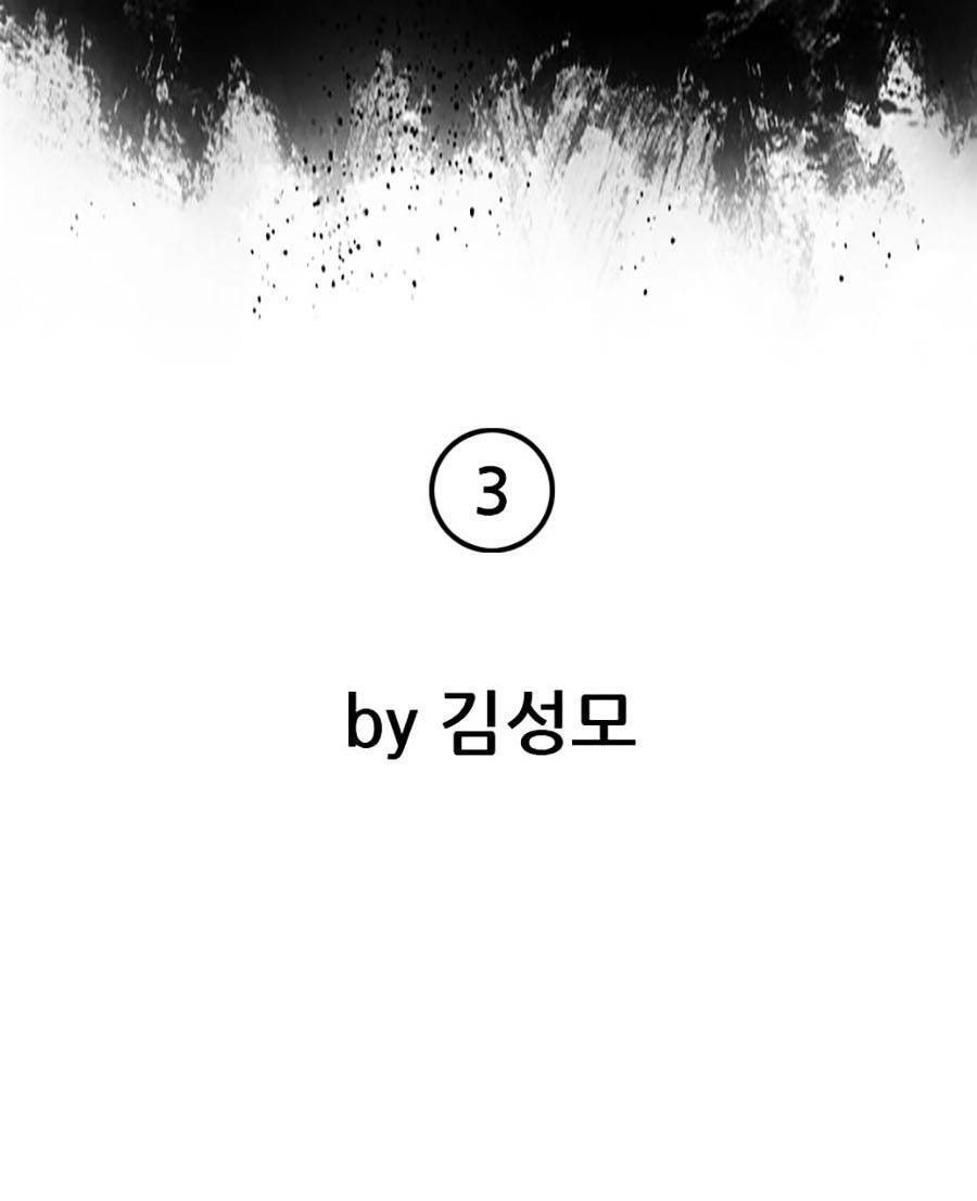 Văn Phòng Thám Tử Tư Chap 3 - Next Chap 4