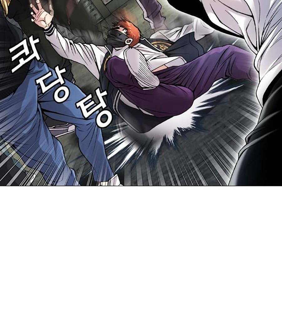 Văn Phòng Thám Tử Tư Chap 3 - Next Chap 4