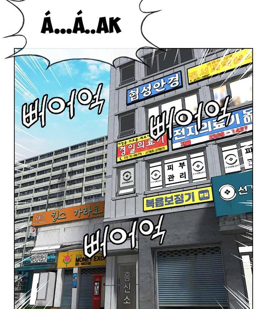 Văn Phòng Thám Tử Tư Chap 3 - Next Chap 4