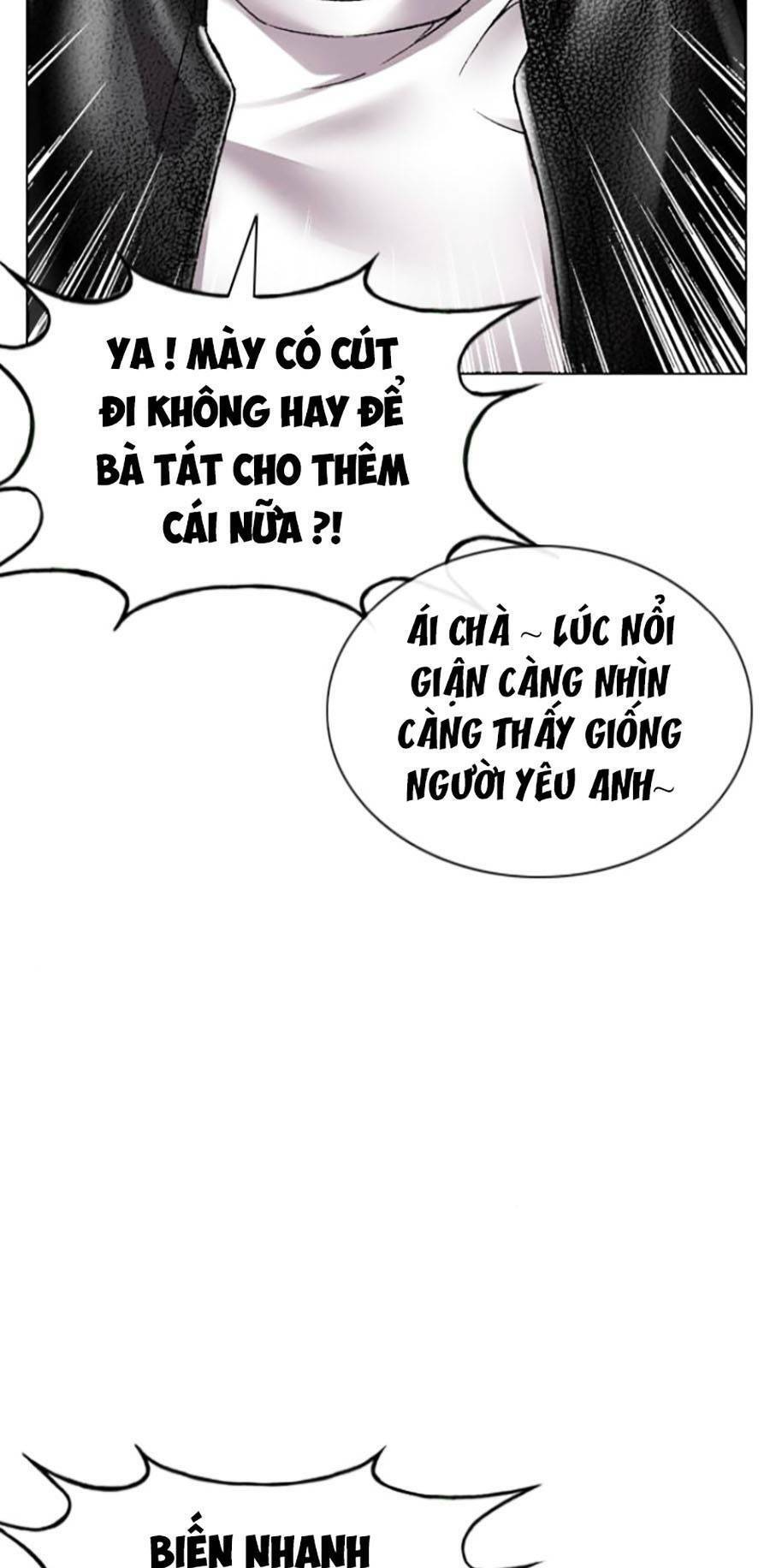 Văn Phòng Thám Tử Tư Chap 4 - Next Chap 5
