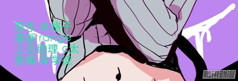 Vân Thư Tình Ái Chap 20 - Next Chap 21