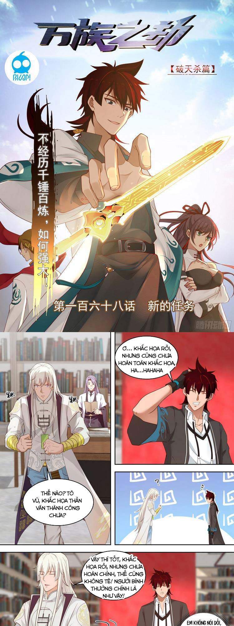 Vạn Tộc Chi Kiếp Chap 168 - Next Chap 169