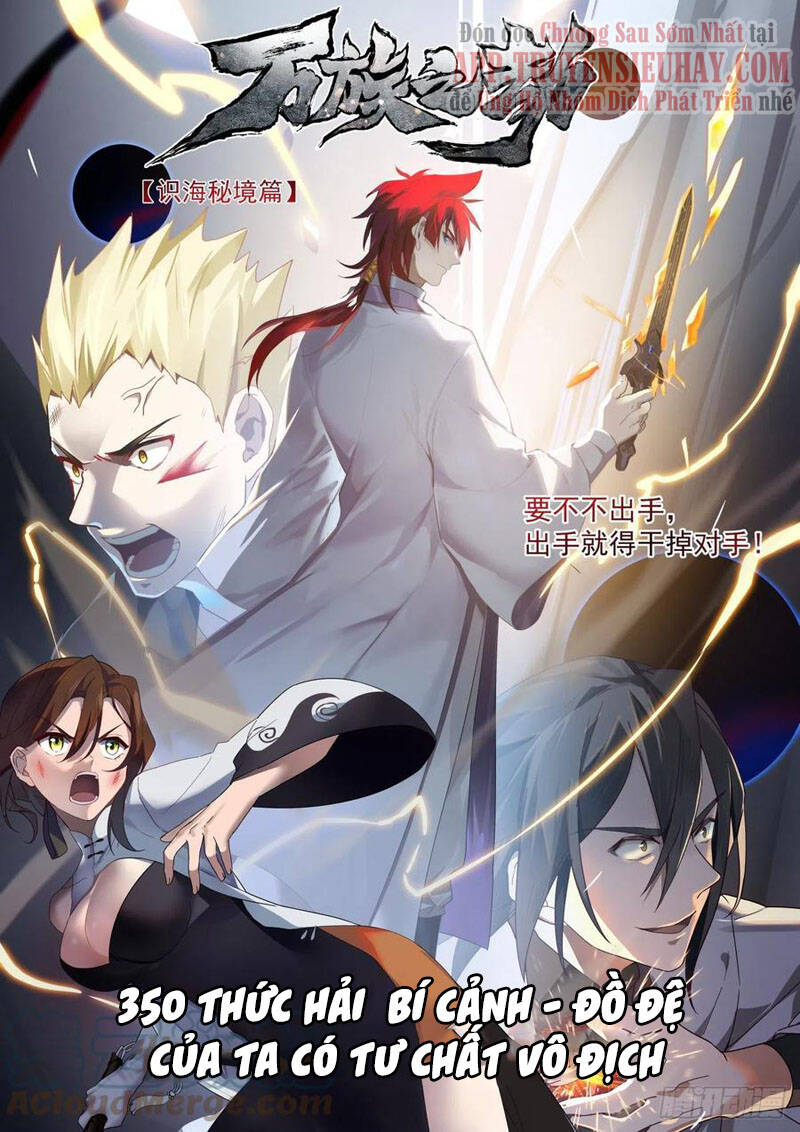 Vạn Tộc Chi Kiếp Chap 350 - Next Chap 351
