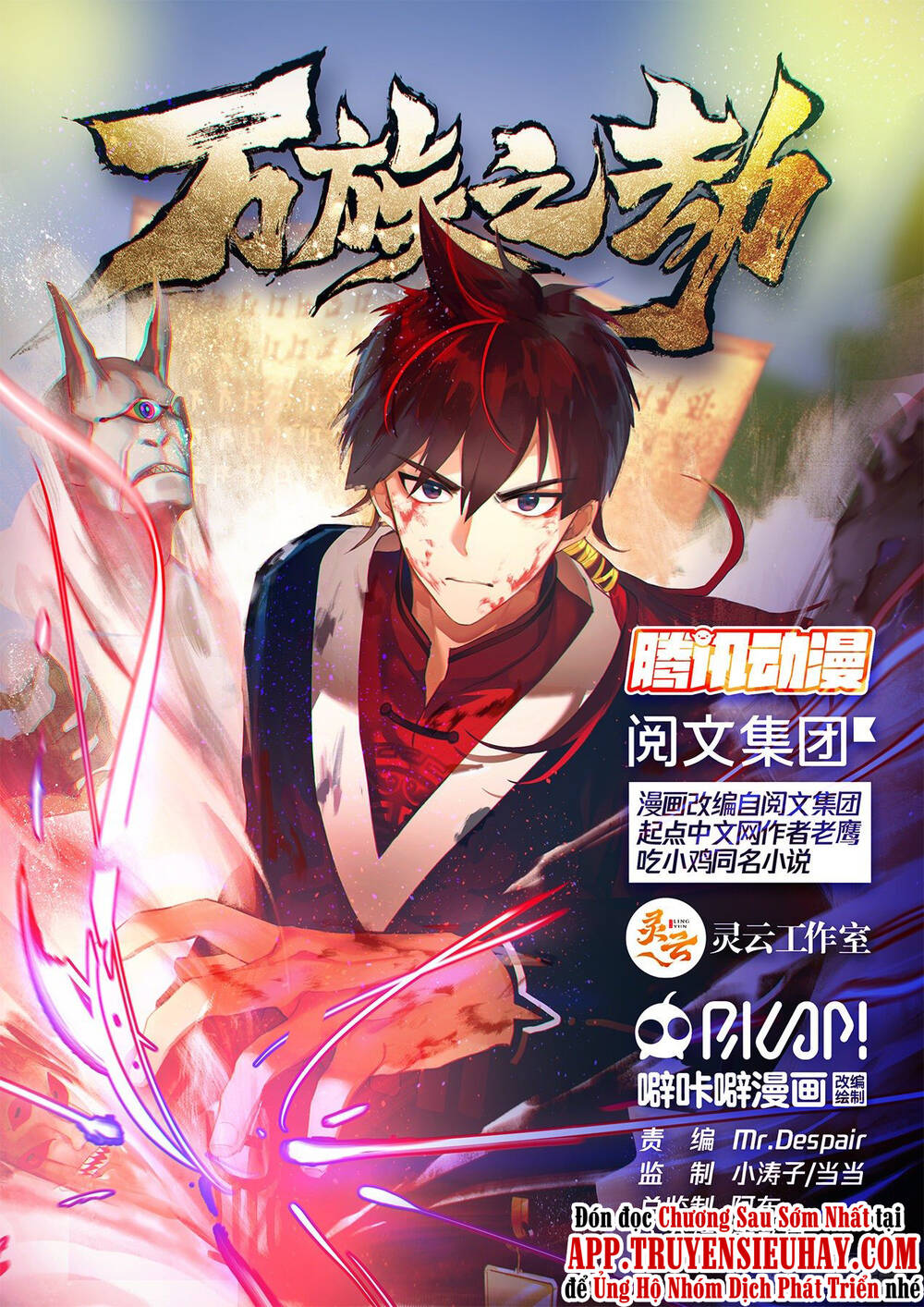 Vạn Tộc Chi Kiếp Chap 36 - Next Chap 37