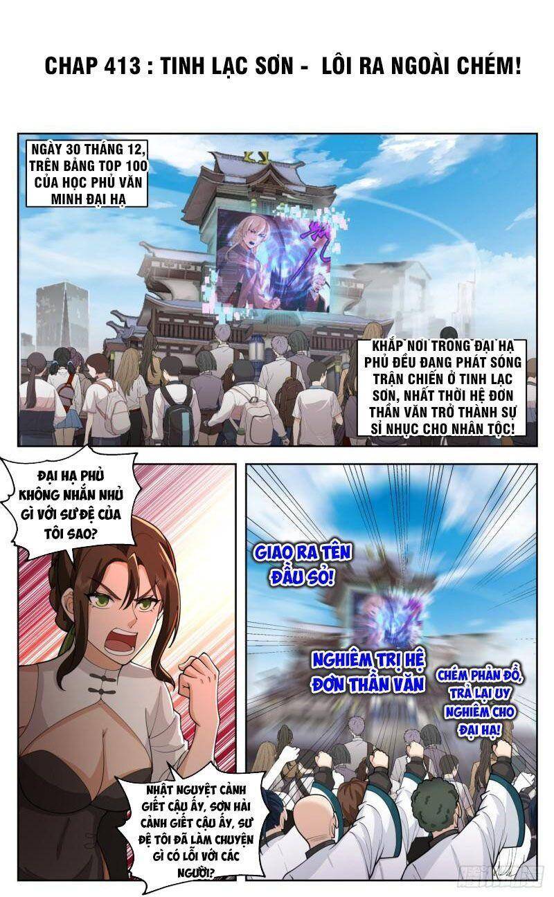Vạn Tộc Chi Kiếp Chap 413 - Next Chap 414