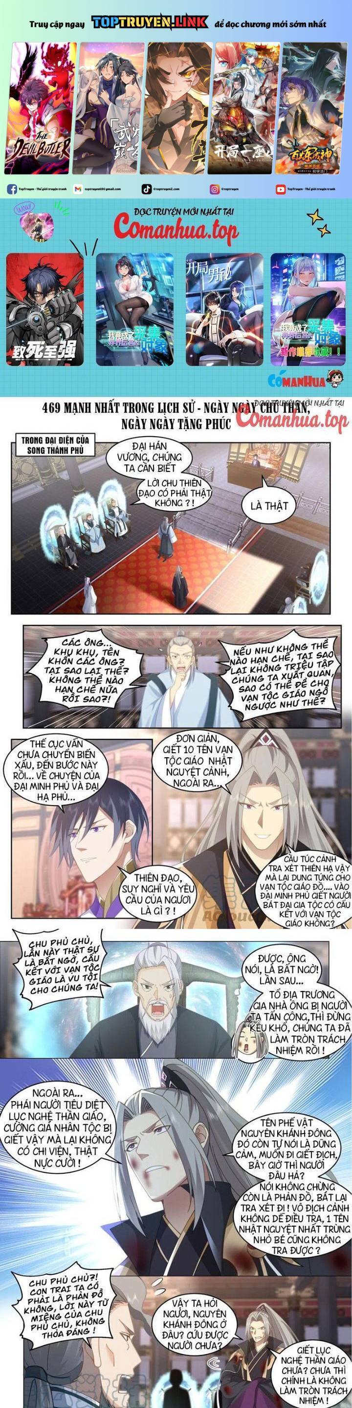 Vạn Tộc Chi Kiếp Chap 469 - Next Chap 470