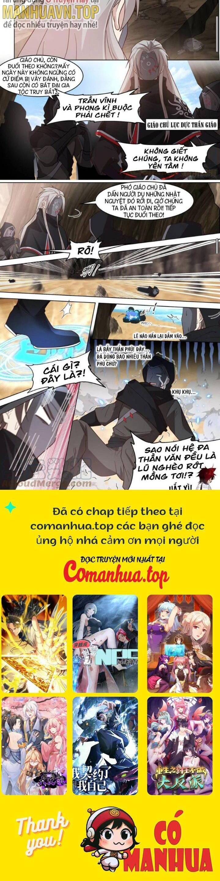 Vạn Tộc Chi Kiếp Chap 477 - Next Chap 478