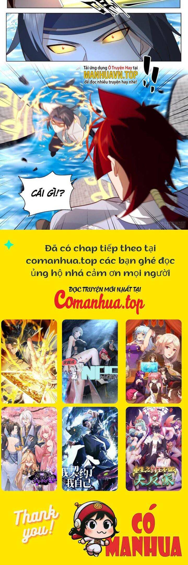 Vạn Tộc Chi Kiếp Chap 490 - Next Chap 491