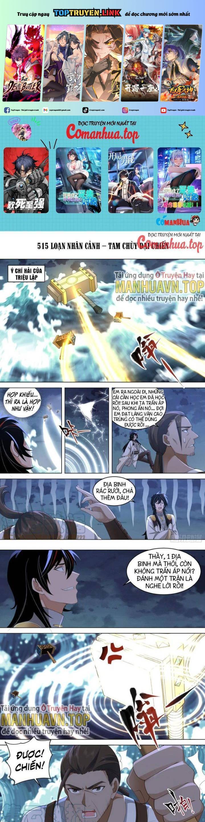 Vạn Tộc Chi Kiếp Chap 512 - Next Chap 513