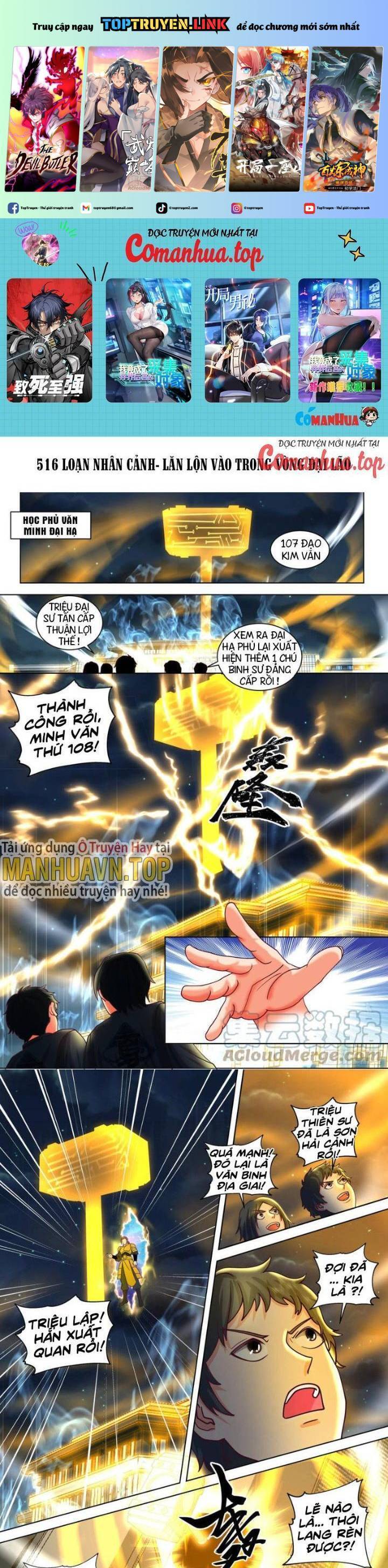 Vạn Tộc Chi Kiếp Chap 513 - Next Chap 514