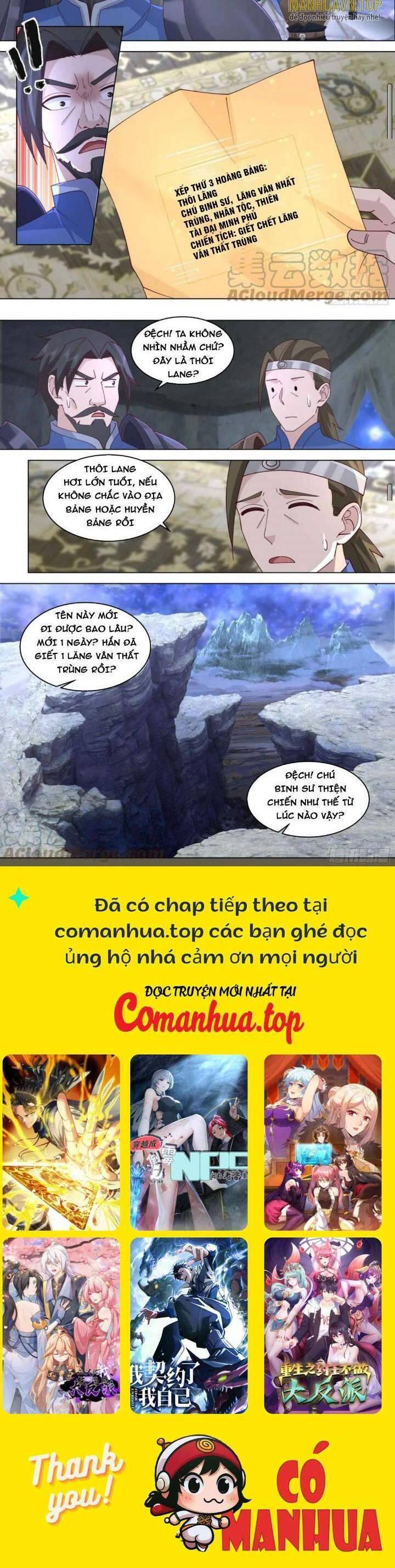 Vạn Tộc Chi Kiếp Chap 542 - Next Chap 543