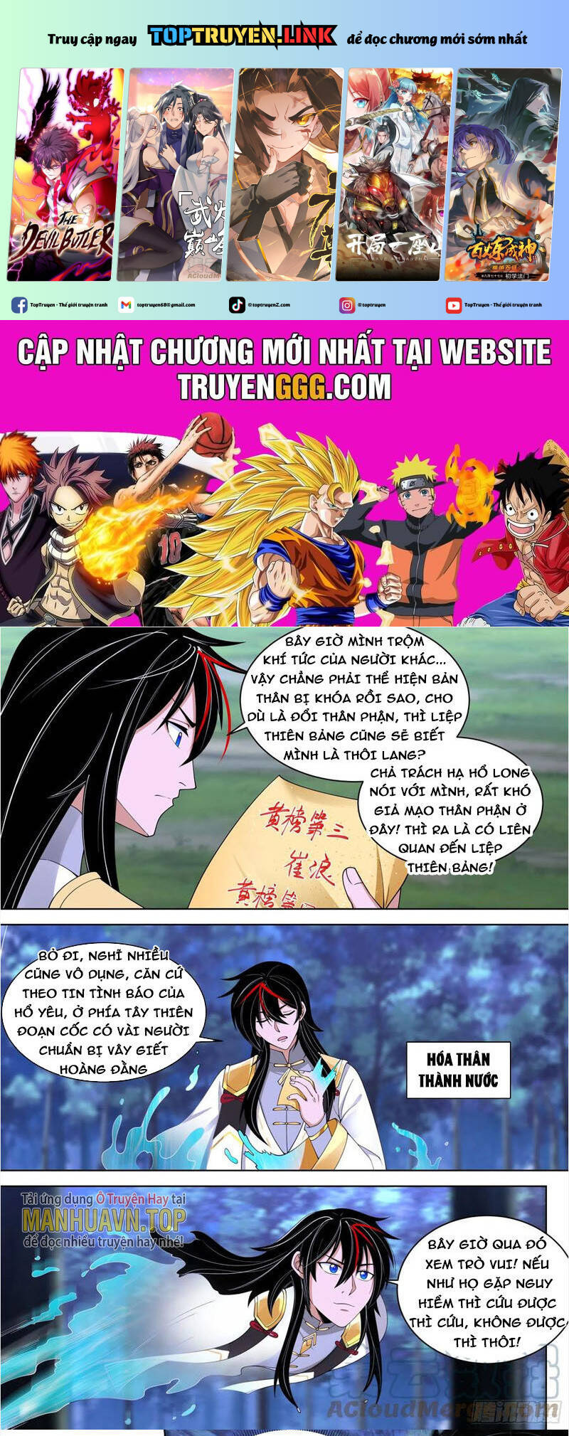 Vạn Tộc Chi Kiếp Chap 544 - Next Chap 545