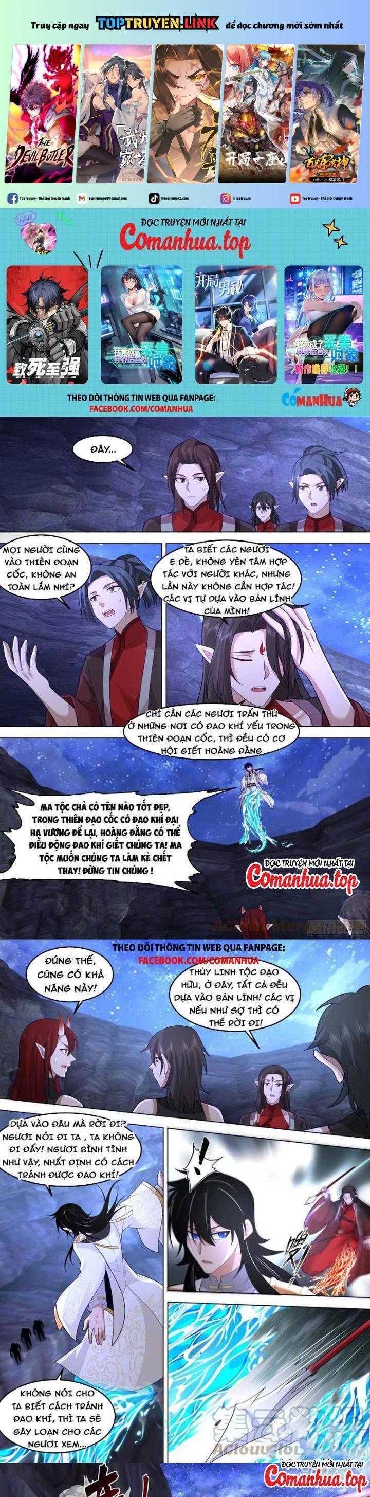 Vạn Tộc Chi Kiếp Chap 545 - Next Chap 546