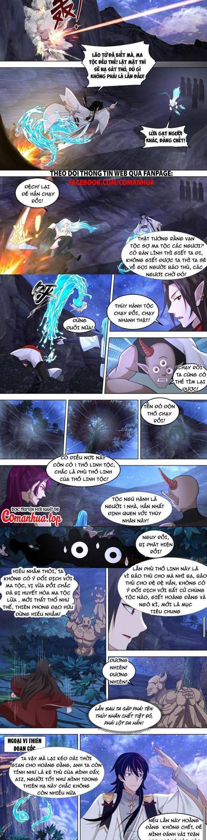 Vạn Tộc Chi Kiếp Chap 545 - Next Chap 546