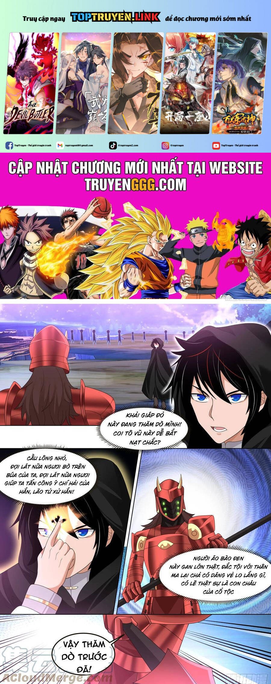 Vạn Tộc Chi Kiếp Chap 546 - Next Chap 547