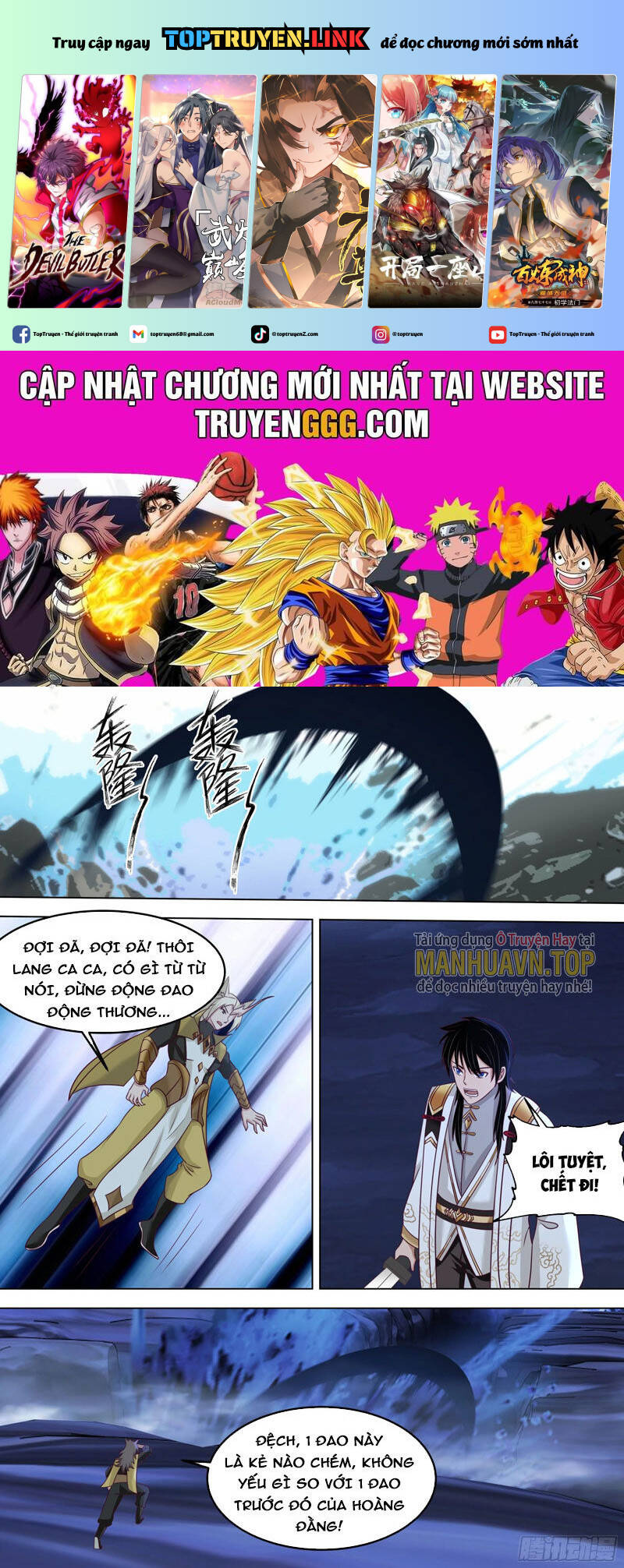 Vạn Tộc Chi Kiếp Chap 550 - Next Chap 551