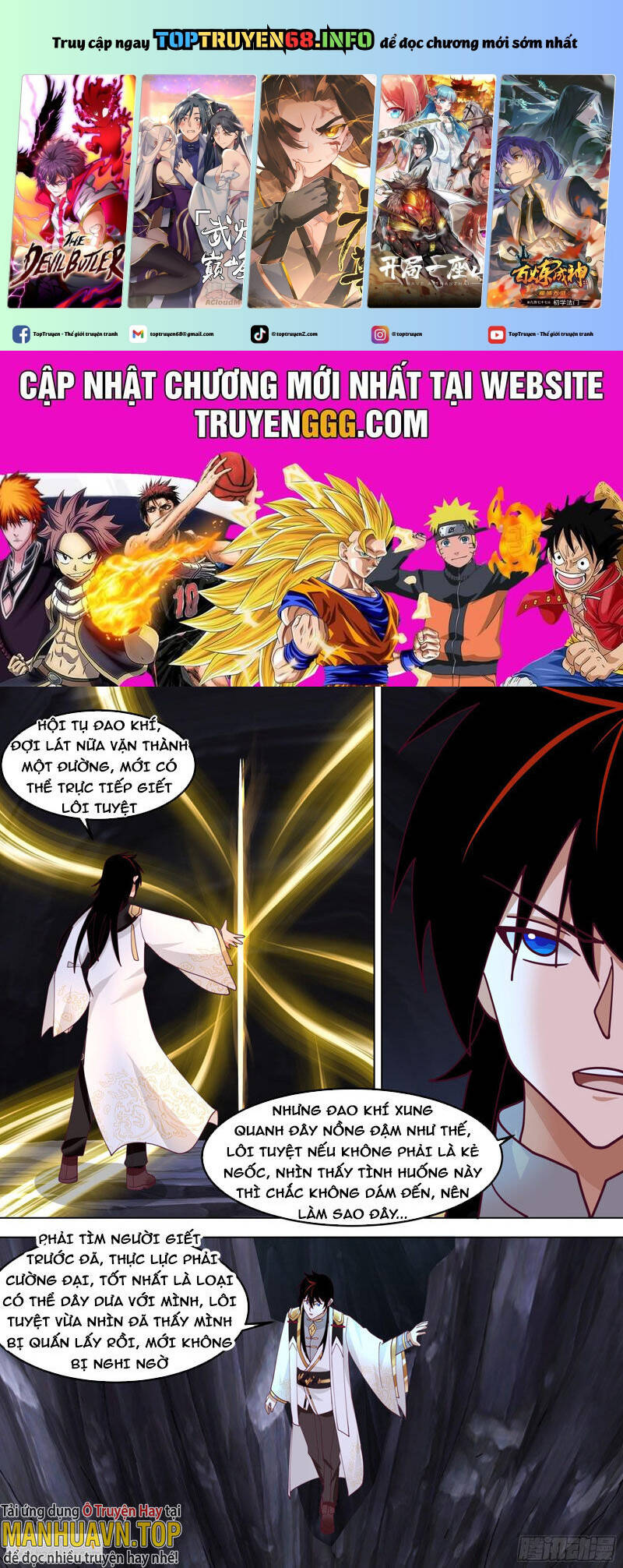 Vạn Tộc Chi Kiếp Chap 552 - Next Chap 553