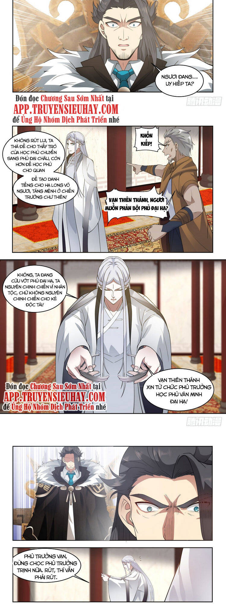 Vạn Tộc Chi Kiếp Chap 58 - Next Chap 59