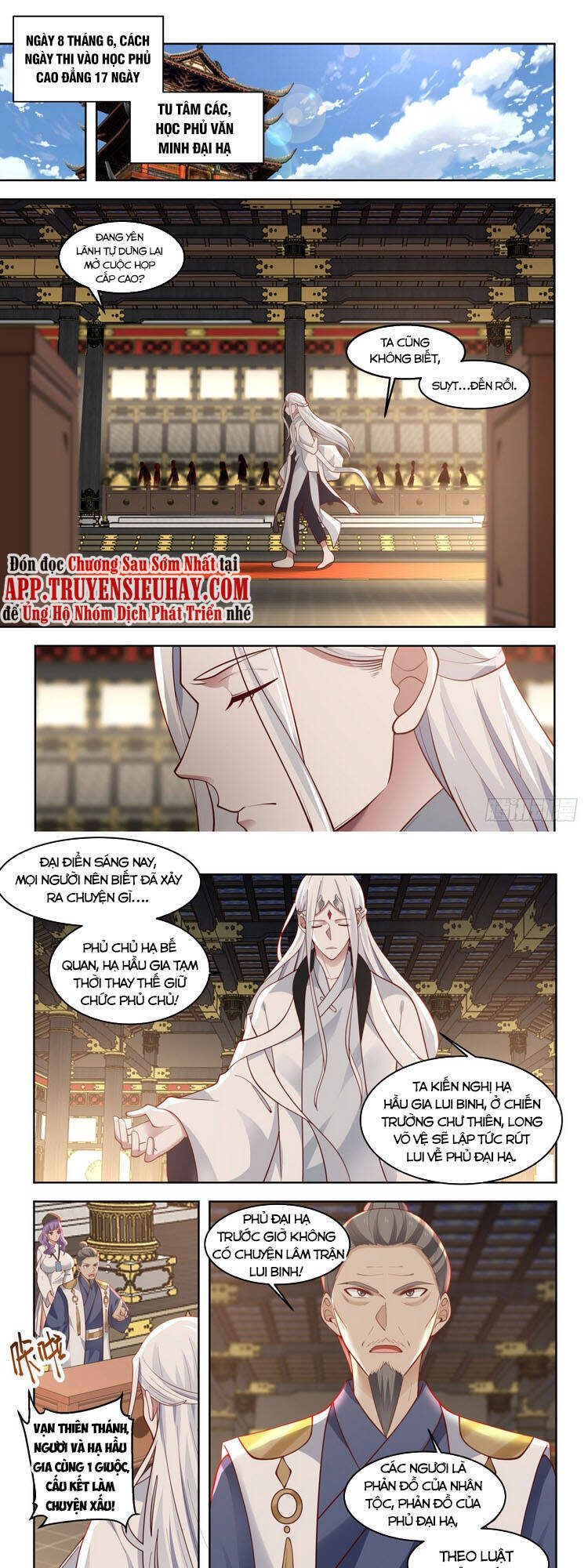 Vạn Tộc Chi Kiếp Chap 62 - Next Chap 63