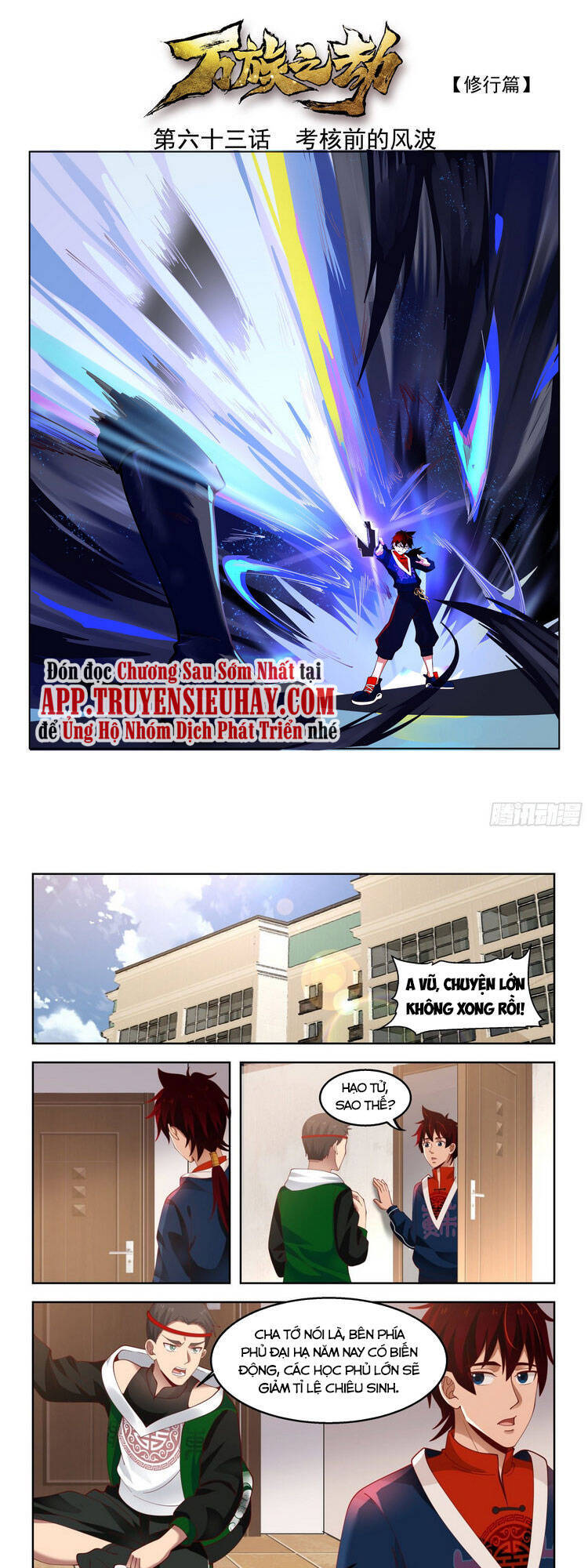 Vạn Tộc Chi Kiếp Chap 63 - Next Chap 64