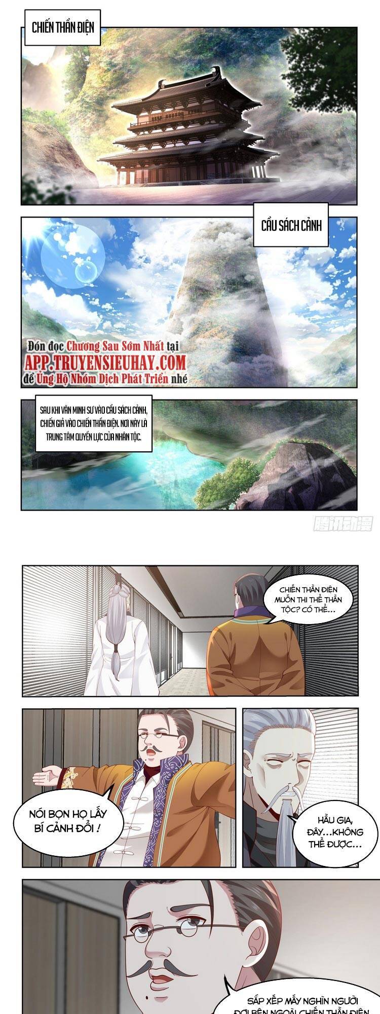 Vạn Tộc Chi Kiếp Chap 70 - Next Chap 71