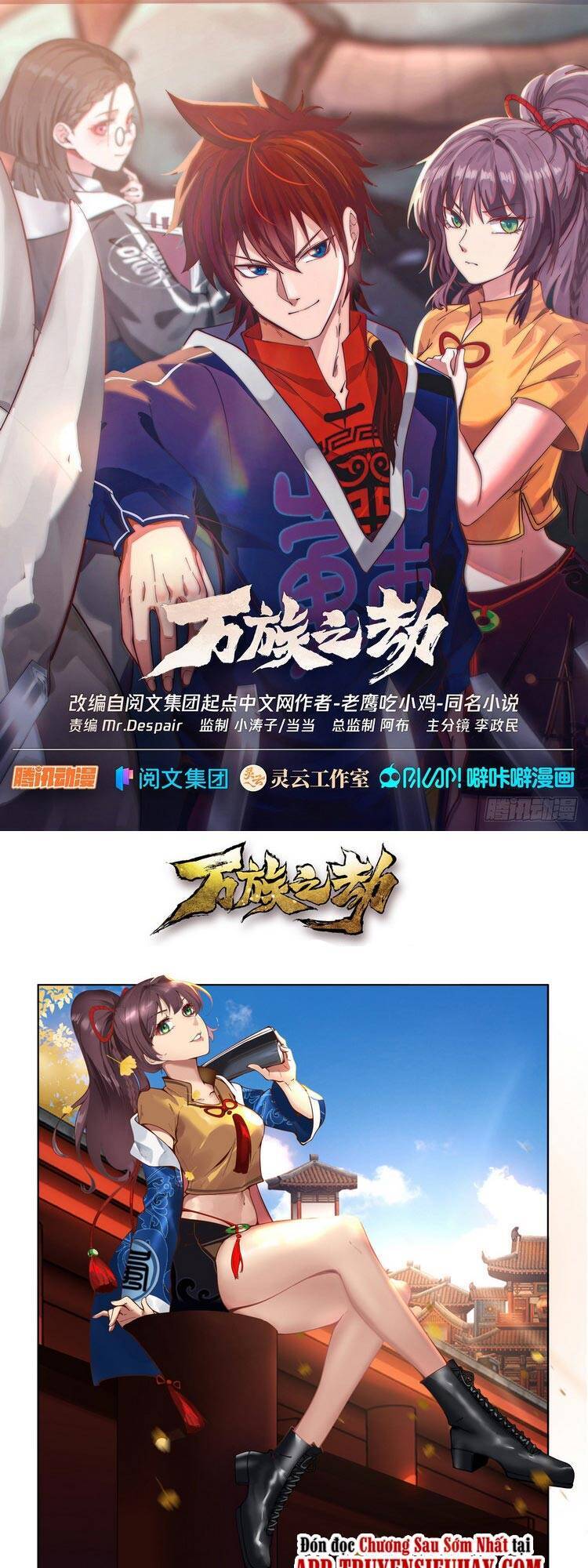Vạn Tộc Chi Kiếp Chap 84 - Next Chap 85