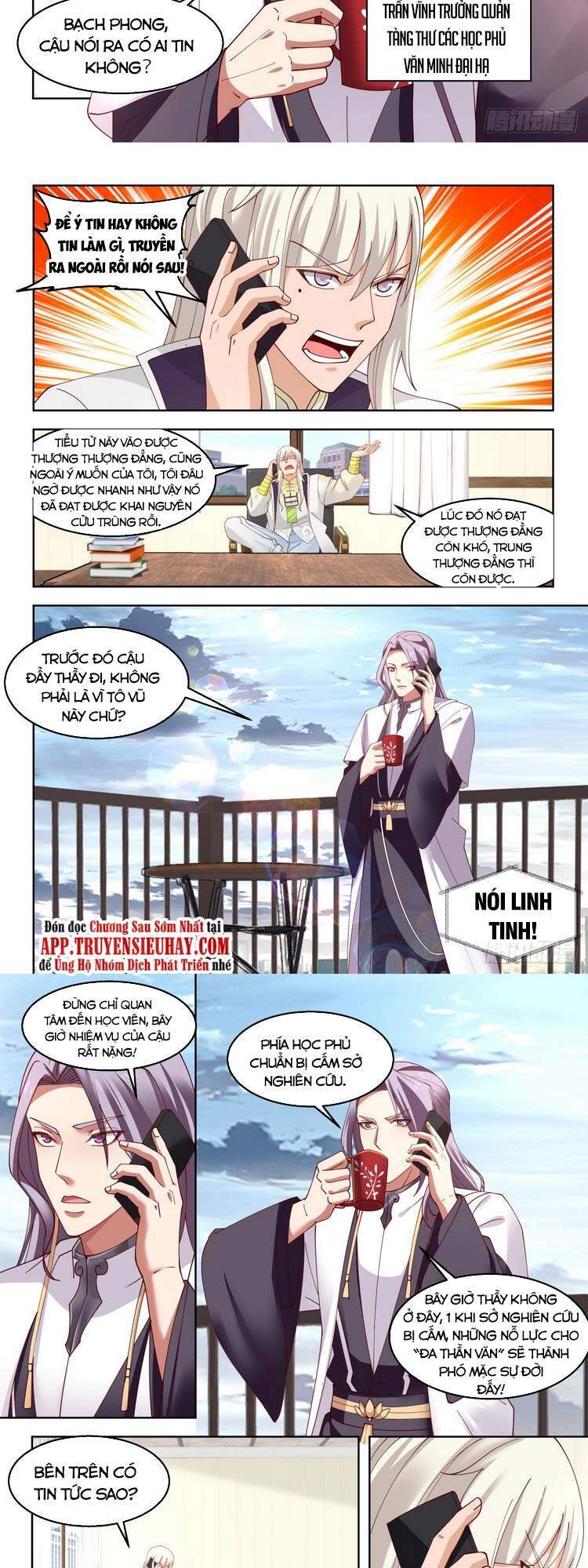 Vạn Tộc Chi Kiếp Chap 90 - Next Chap 91