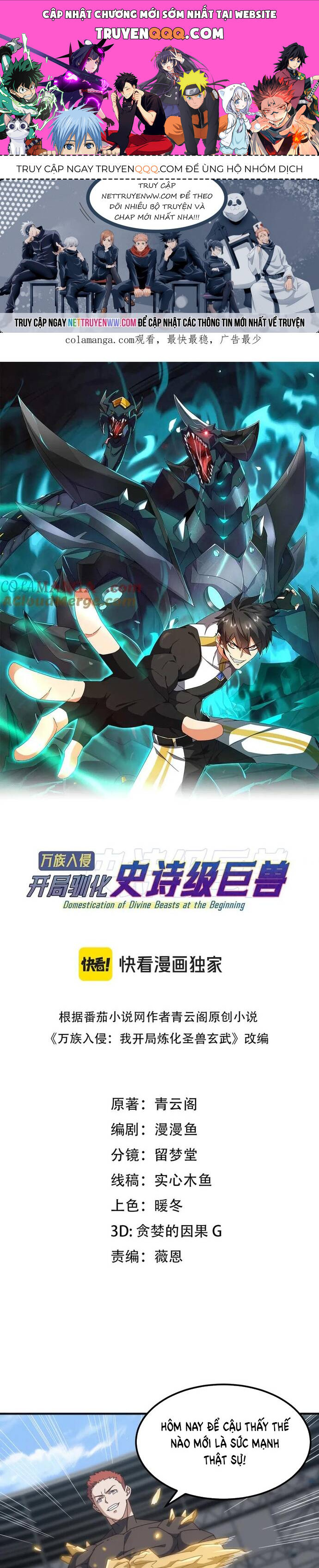 Vạn Tộc Xâm Lấn: Bắt Đầu Thuần Hóa Chap 11 - Next Chap 12