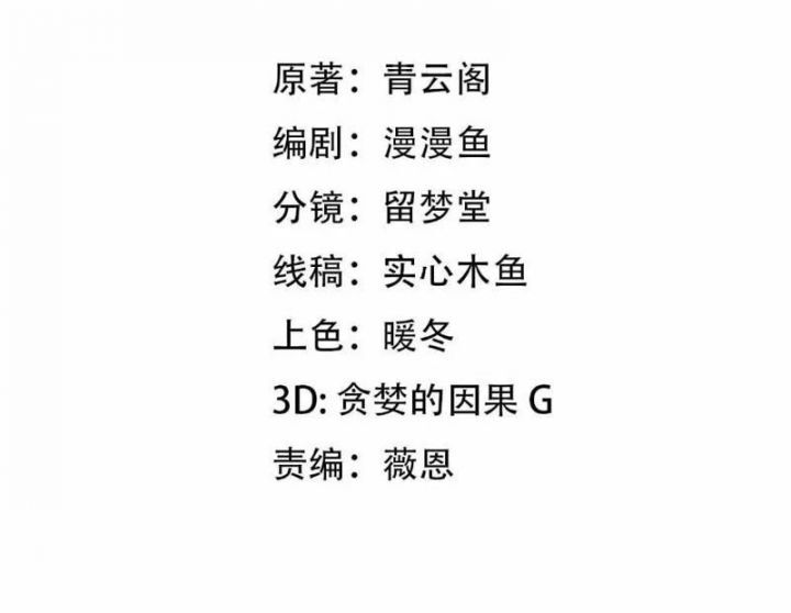 Vạn Tộc Xâm Lược: Bắt Đầu Thuần Hóa Cự Thú Cấp Sử Thi Chap 1 - Next Chap 2