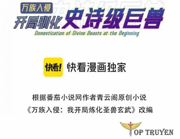 Vạn Tộc Xâm Lược: Bắt Đầu Thuần Hóa Cự Thú Cấp Sử Thi Chap 2 - Next Chap 3