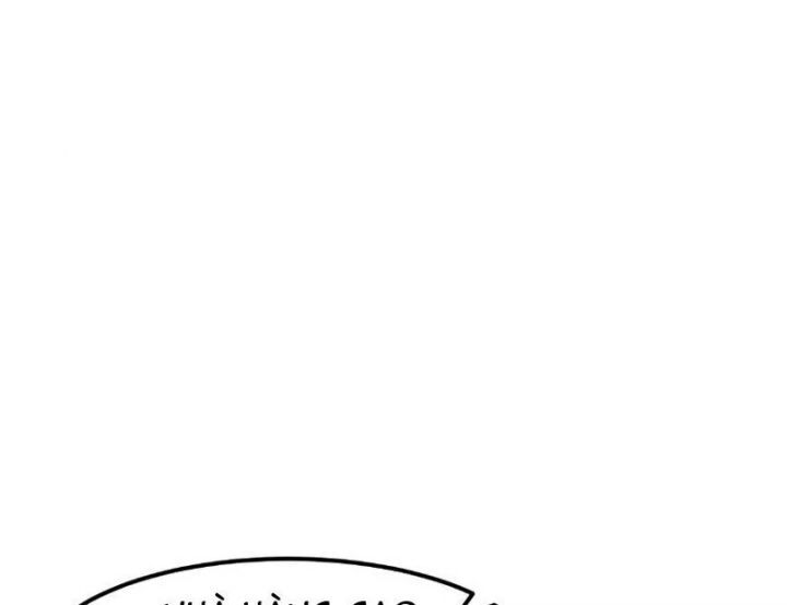 Vạn Tộc Xâm Lược: Bắt Đầu Thuần Hóa Cự Thú Cấp Sử Thi Chap 3 - Next Chap 4