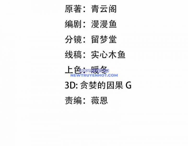 Vạn Tộc Xâm Lược: Bắt Đầu Thuần Hóa Cự Thú Cấp Sử Thi Chap 7 - Next Chap 8
