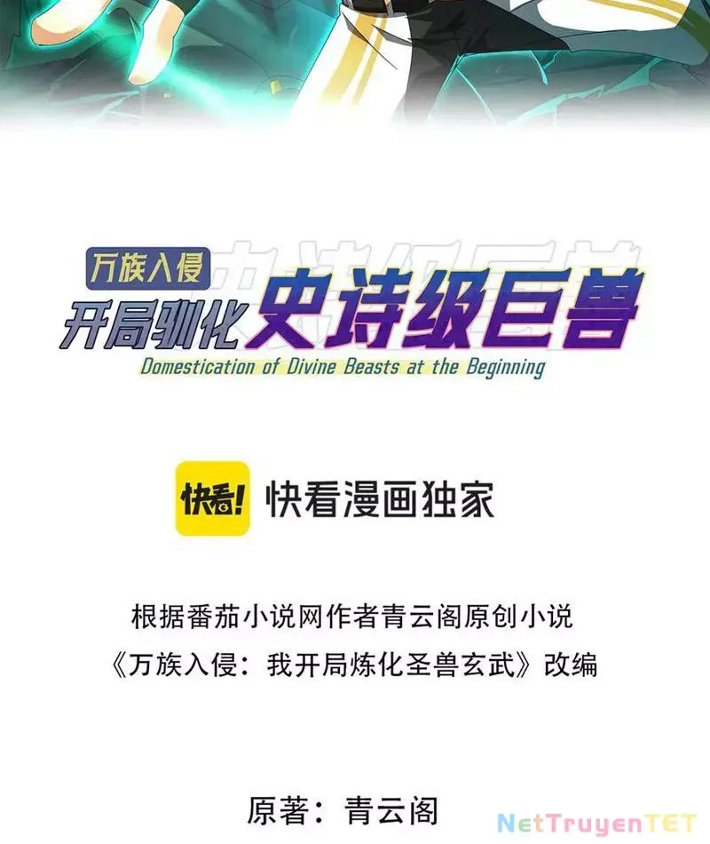 Vạn Tộc Xâm Lược :Mở Đầu Thuần Hóa Cự Thú Cấp Sử Thi Chap 17 - Next Chap 18