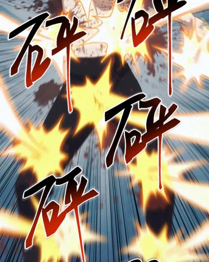 Vạn Tộc Xâm Lược :Mở Đầu Thuần Hóa Cự Thú Cấp Sử Thi Chap 20 - Next Chap 21