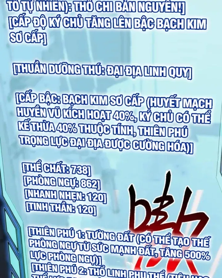 Vạn Tộc Xâm Lược :Mở Đầu Thuần Hóa Cự Thú Cấp Sử Thi Chap 23 - Next Chap 24