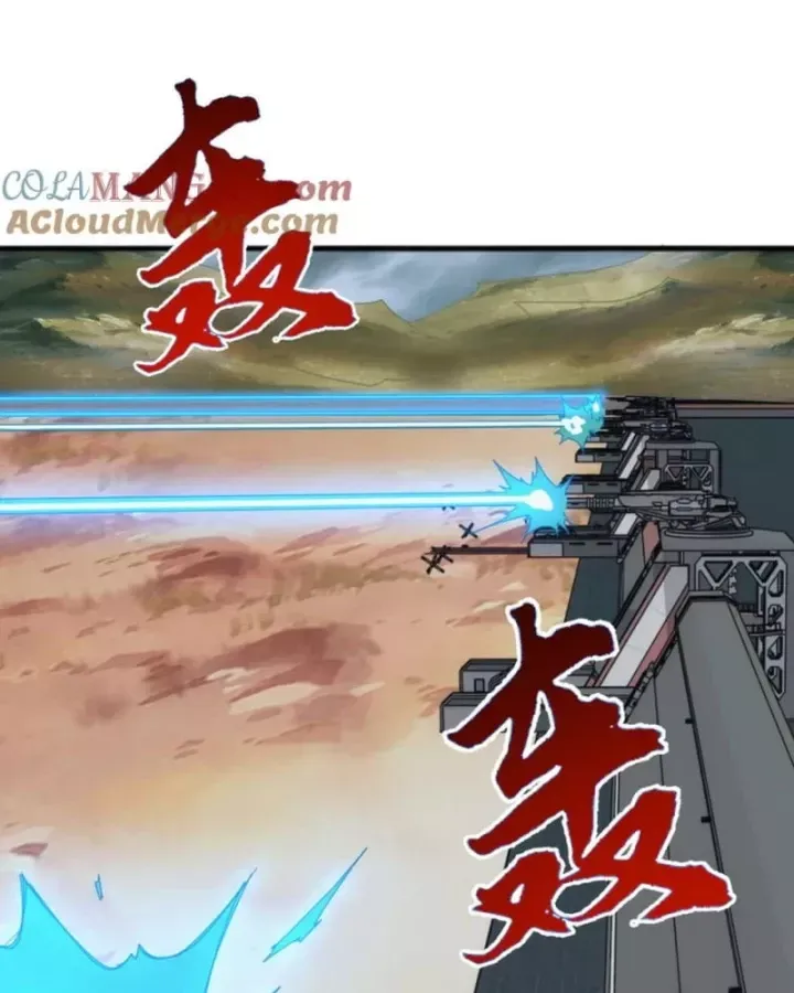 Vạn Tộc Xâm Lược :Mở Đầu Thuần Hóa Cự Thú Cấp Sử Thi Chap 24 - Next Chap 25