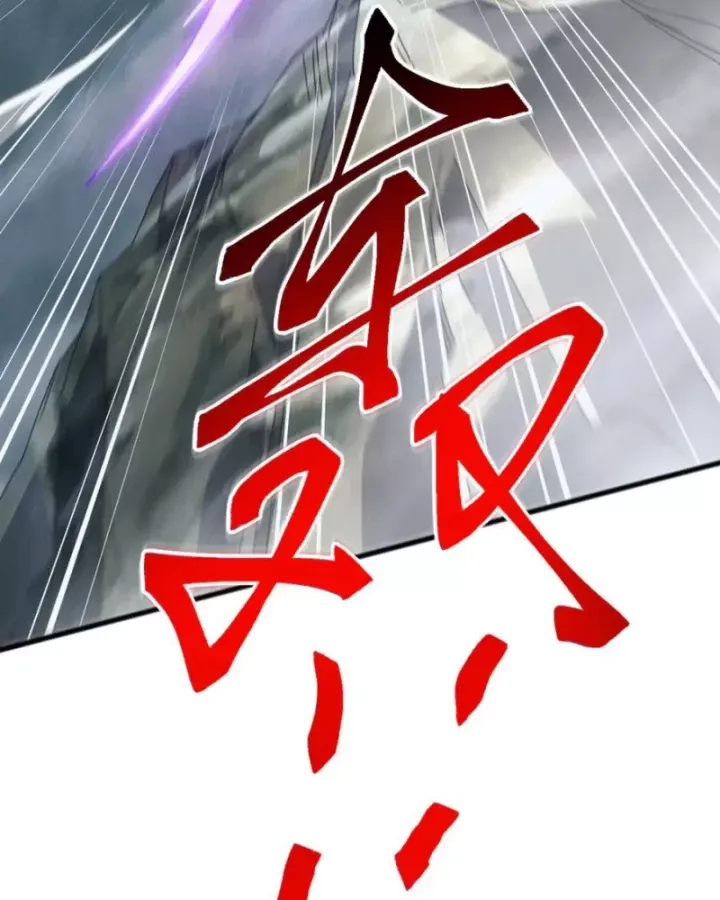 Vạn Tộc Xâm Lược :Mở Đầu Thuần Hóa Cự Thú Cấp Sử Thi Chap 29 - Next Chap 30