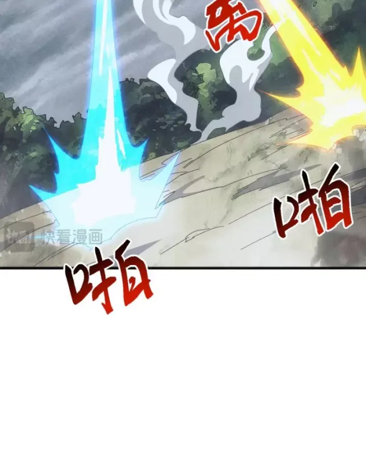 Vạn Tộc Xâm Lược :Mở Đầu Thuần Hóa Cự Thú Cấp Sử Thi Chap 29 - Next Chap 30