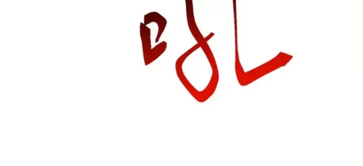 Vạn Tộc Xâm Lược :Mở Đầu Thuần Hóa Cự Thú Cấp Sử Thi Chap 32 - Next Chap 33