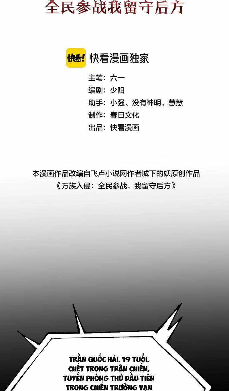 Vạn Tộc Xâm Lược: Thiên Hạ Tham Chiến, Ta Trấn Thủ Hậu Phương Chap 1 - Next Chap 2