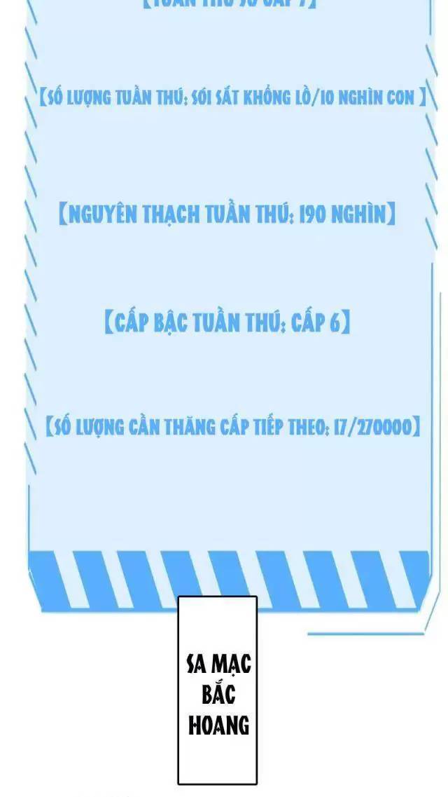 Vạn Tộc Xâm Lược: Thiên Hạ Tham Chiến, Ta Trấn Thủ Hậu Phương Chap 11 - Next Chap 12